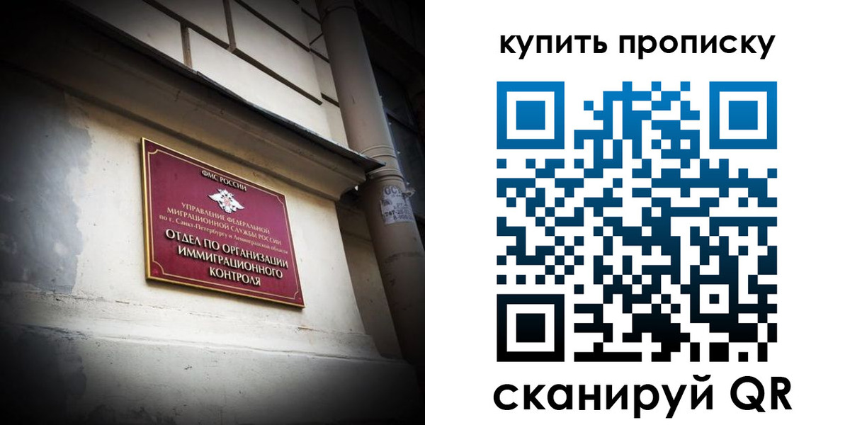 регистрация для дет. сада в Няндоме