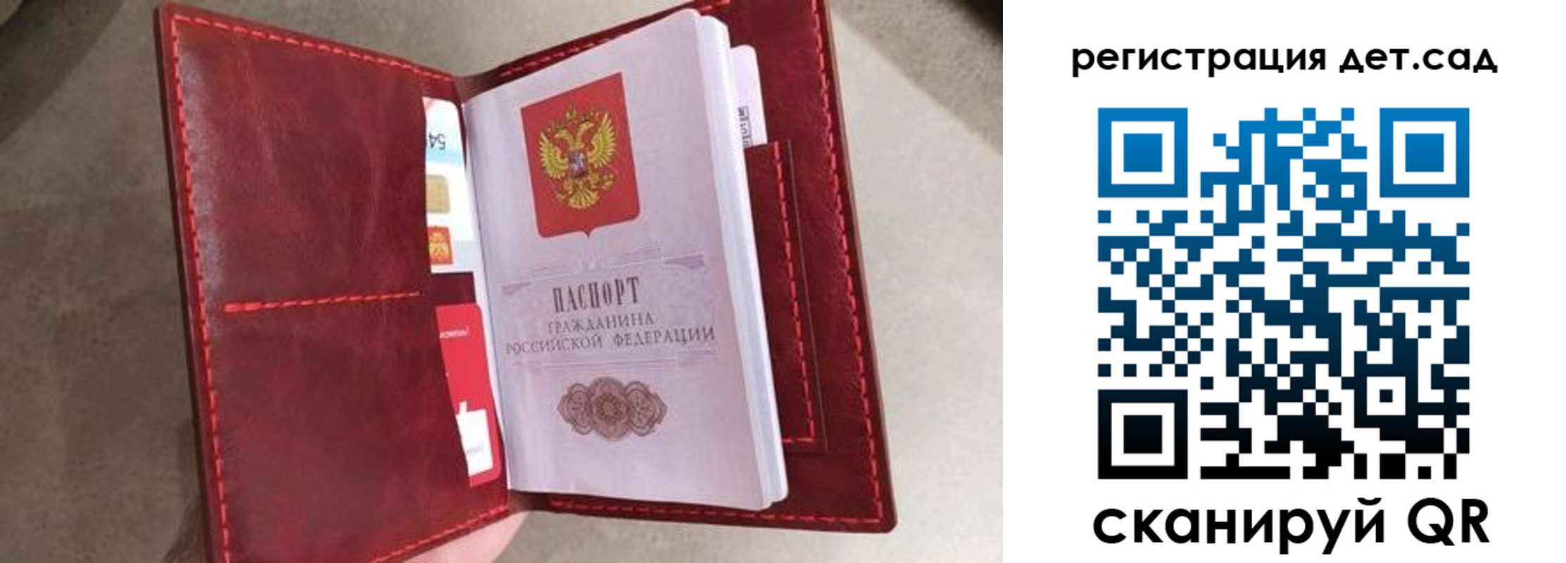прописка гарантия в Няндоме