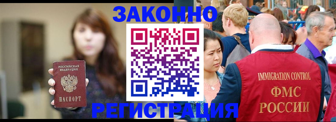 прописка поиск в Няндоме