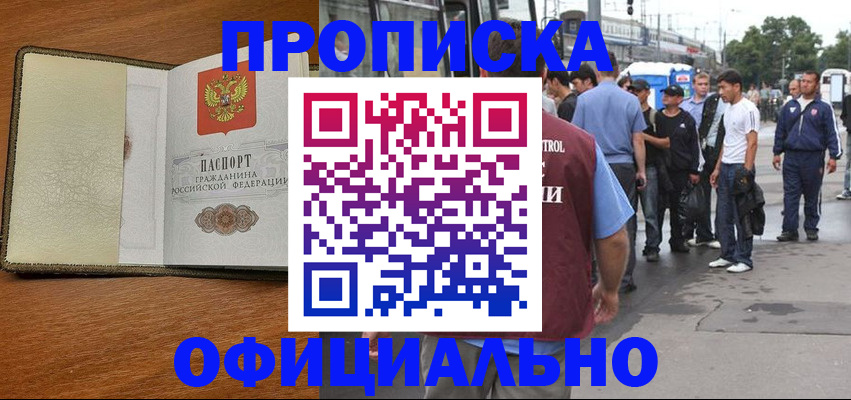 регистрация для школы в Няндоме