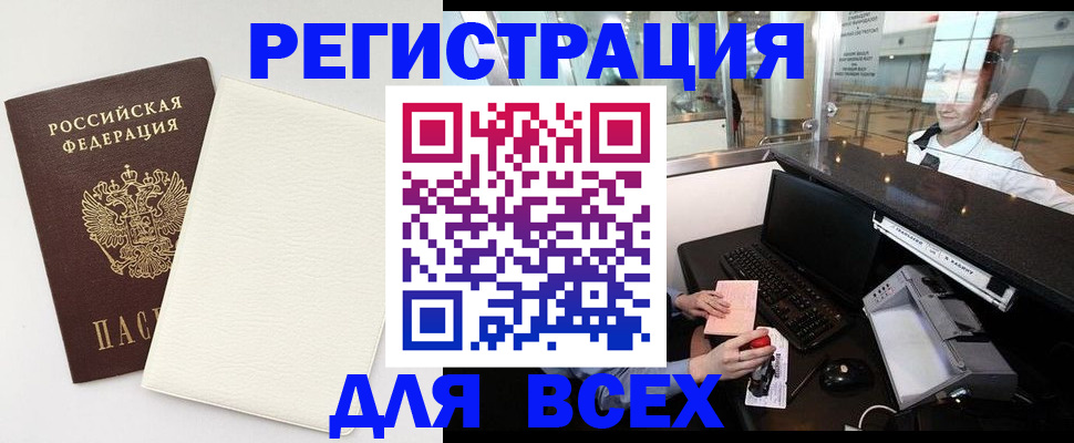 где прописаться в Няндоме